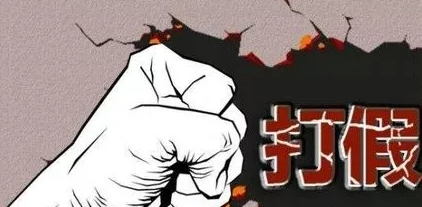 淘宝控价公司