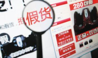 淘宝控价公司